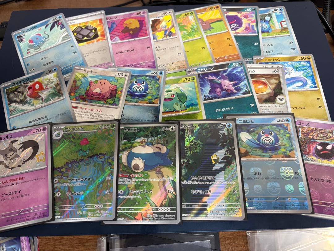 遊戯王/ポケカ まとめ売り