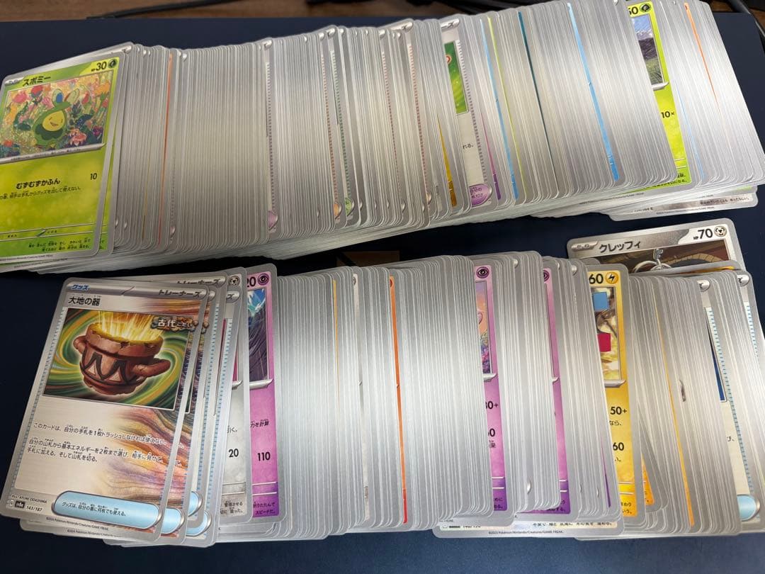 遊戯王/ポケカ まとめ売り