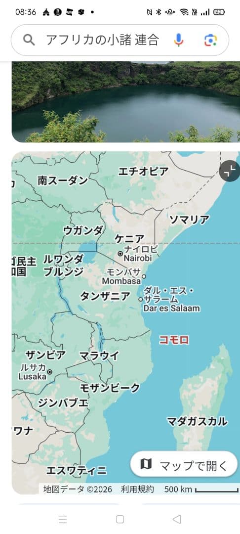 ♥万博。「関西万博 ナショナルデー記念ピンバッジ 5ケ国 5個」。