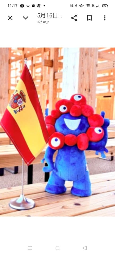 ♥万博。「関西万博 ナショナルデー記念ピンバッジ 5ケ国 5個」。