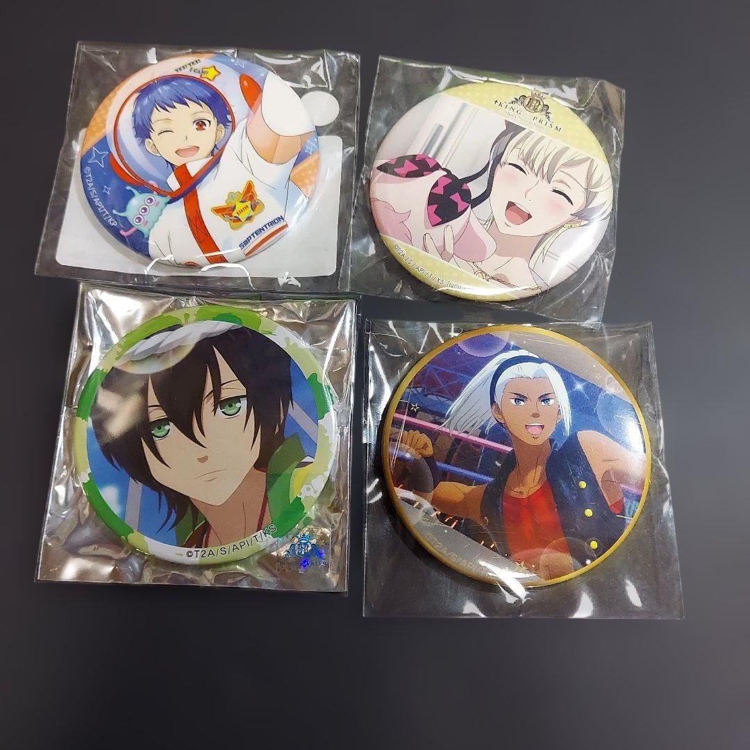 KING OF PRISM キンプリ グッズ まとめ売り
