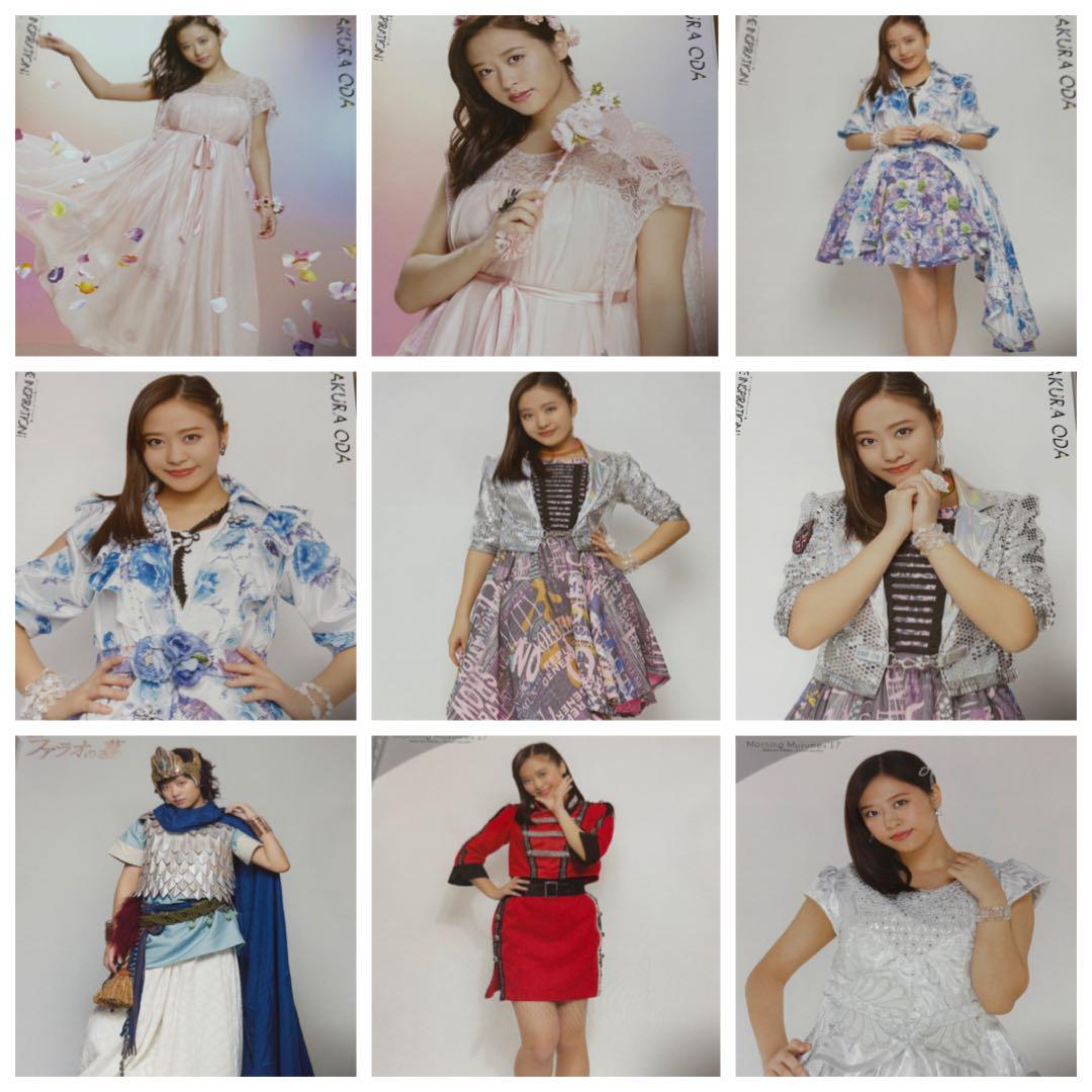 小田さくら　ピンナップポスター 132枚セット