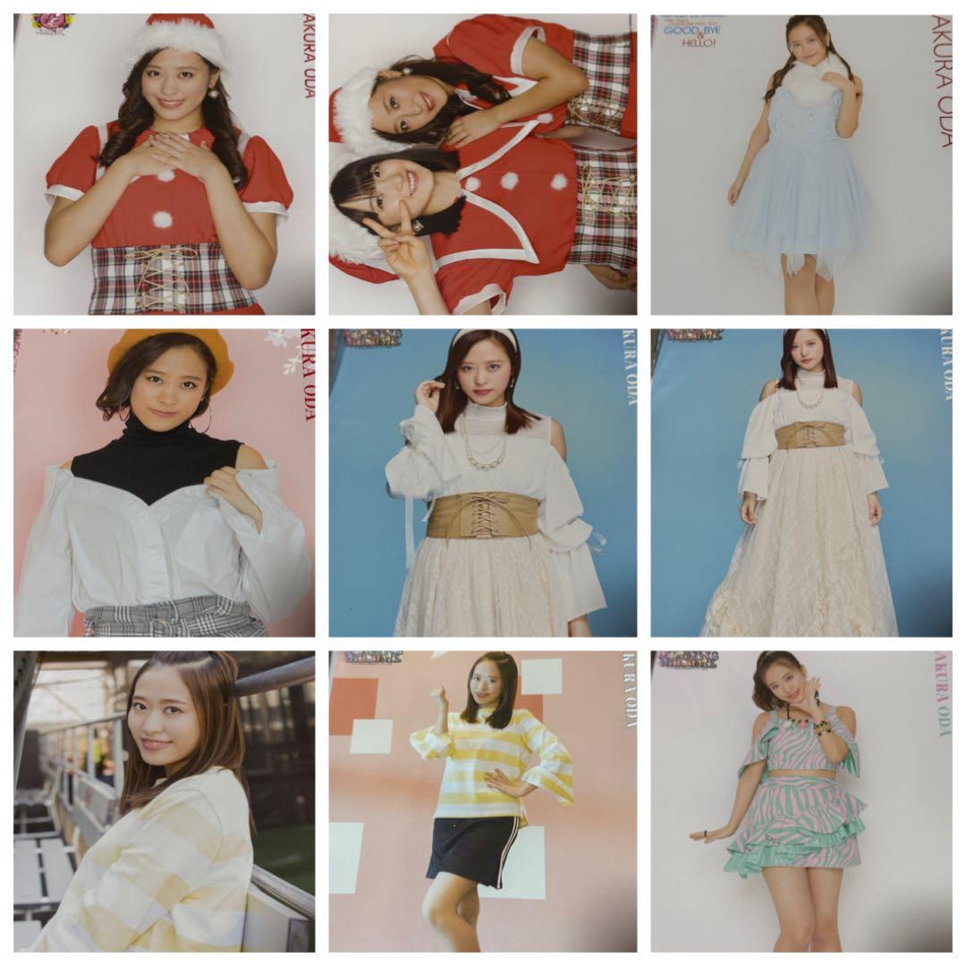 小田さくら　ピンナップポスター 132枚セット