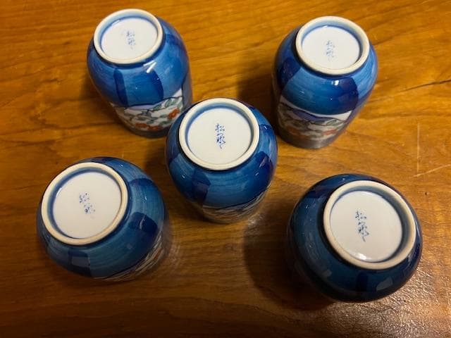 ¥有田焼 湯呑み 5客セット 未使用 木箱付き 花鳥文様 松翠作