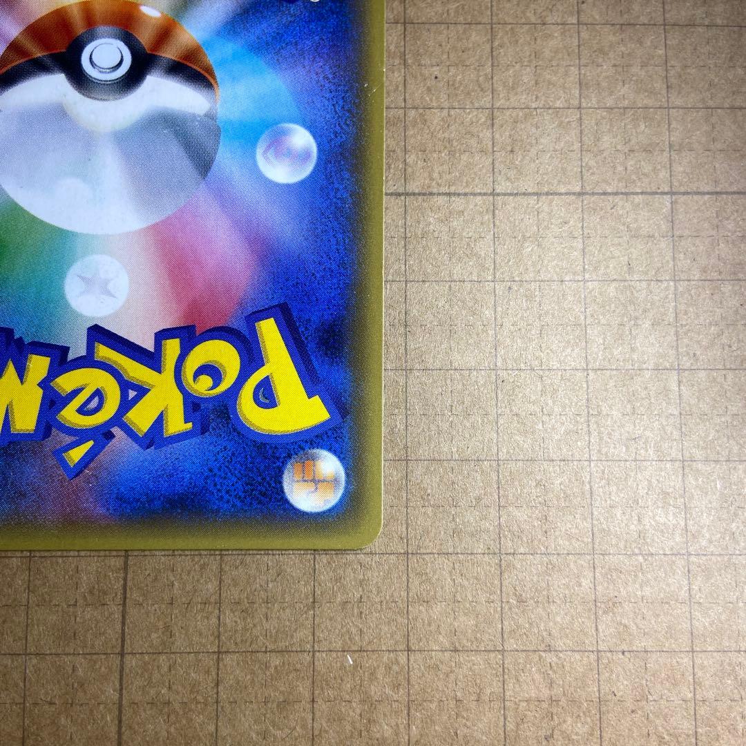 ポケモンカード MルカリオEX THE BEST OF XY 176/171