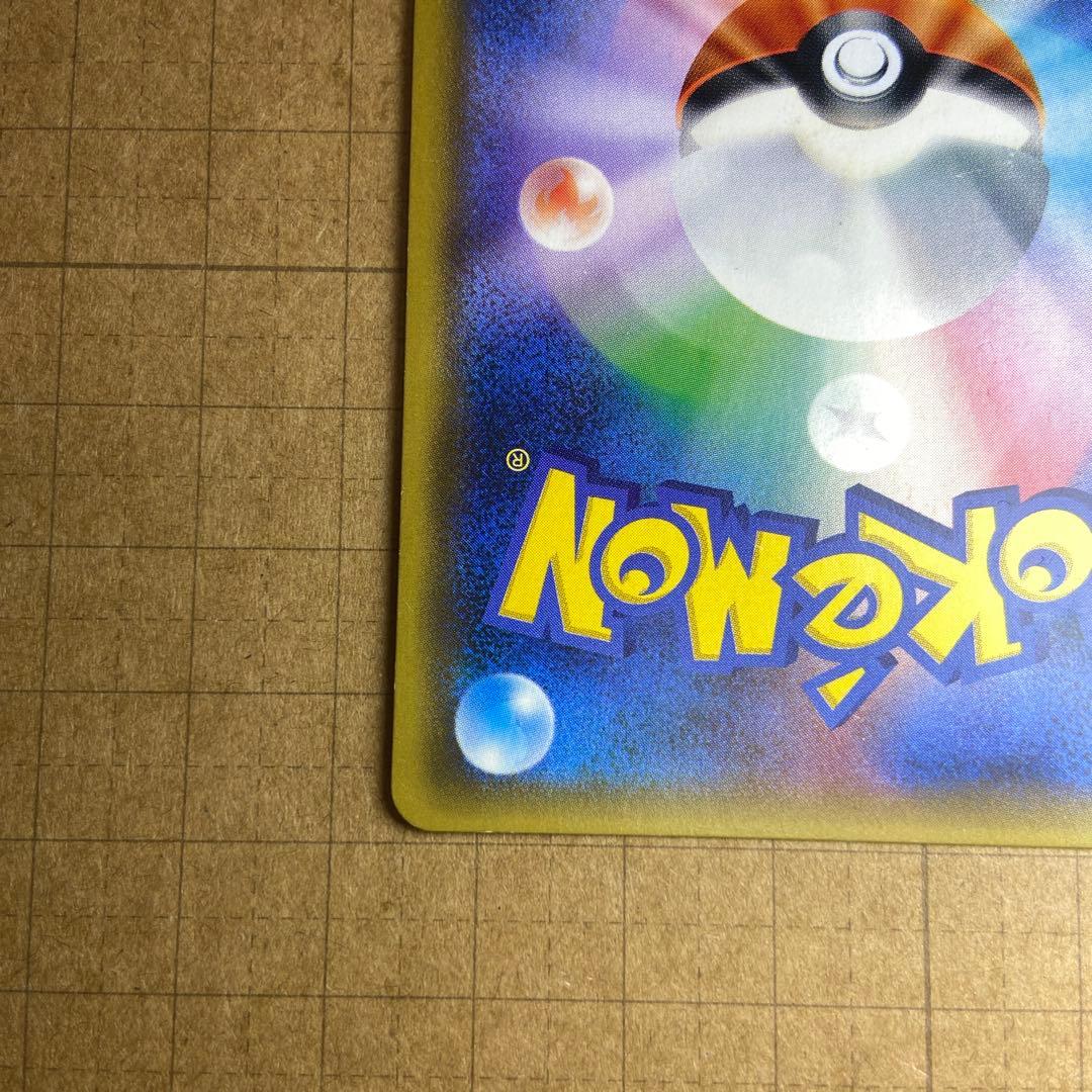 ポケモンカード MルカリオEX THE BEST OF XY 176/171