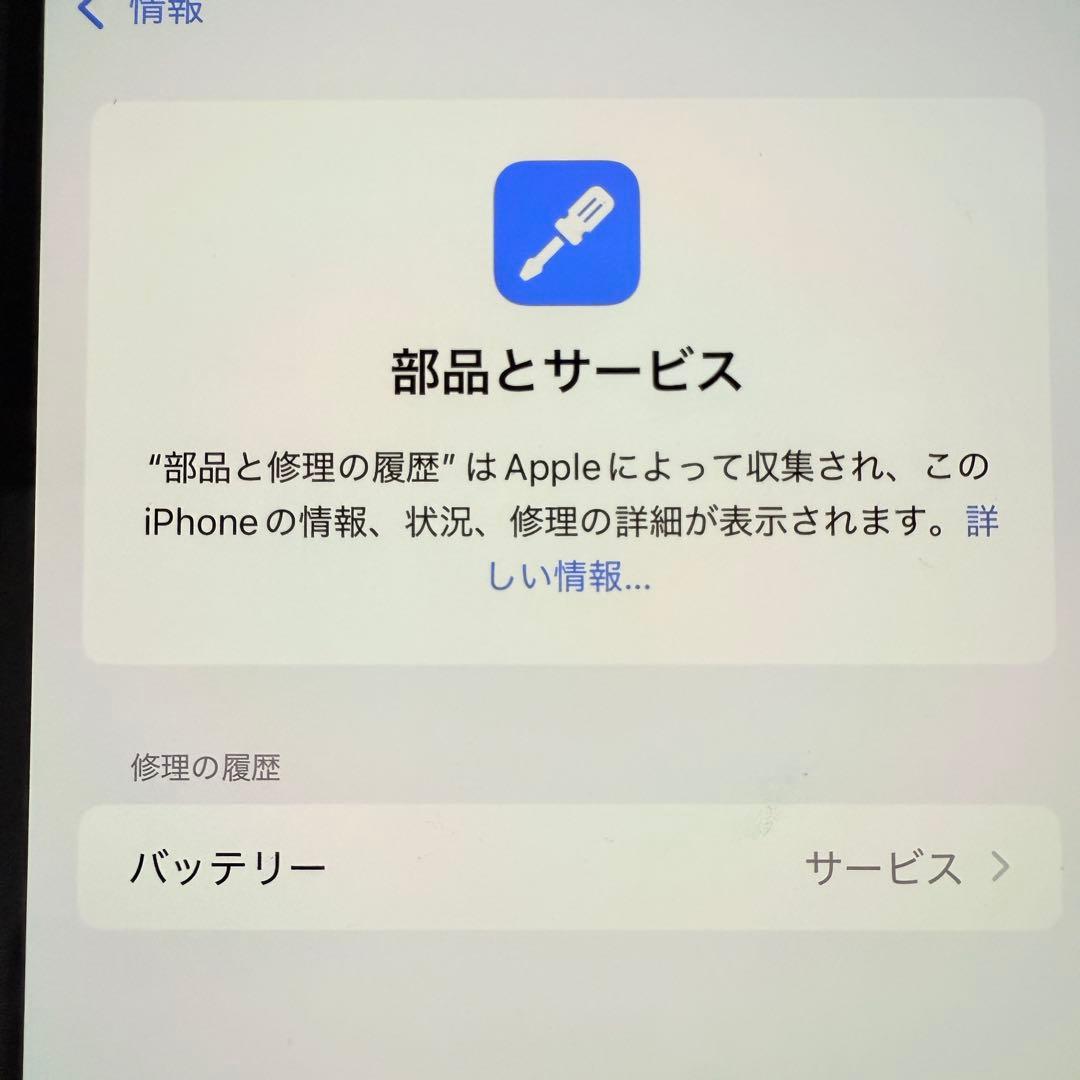 Apple iPhone 14 Pro Max 128gb SIMフリー