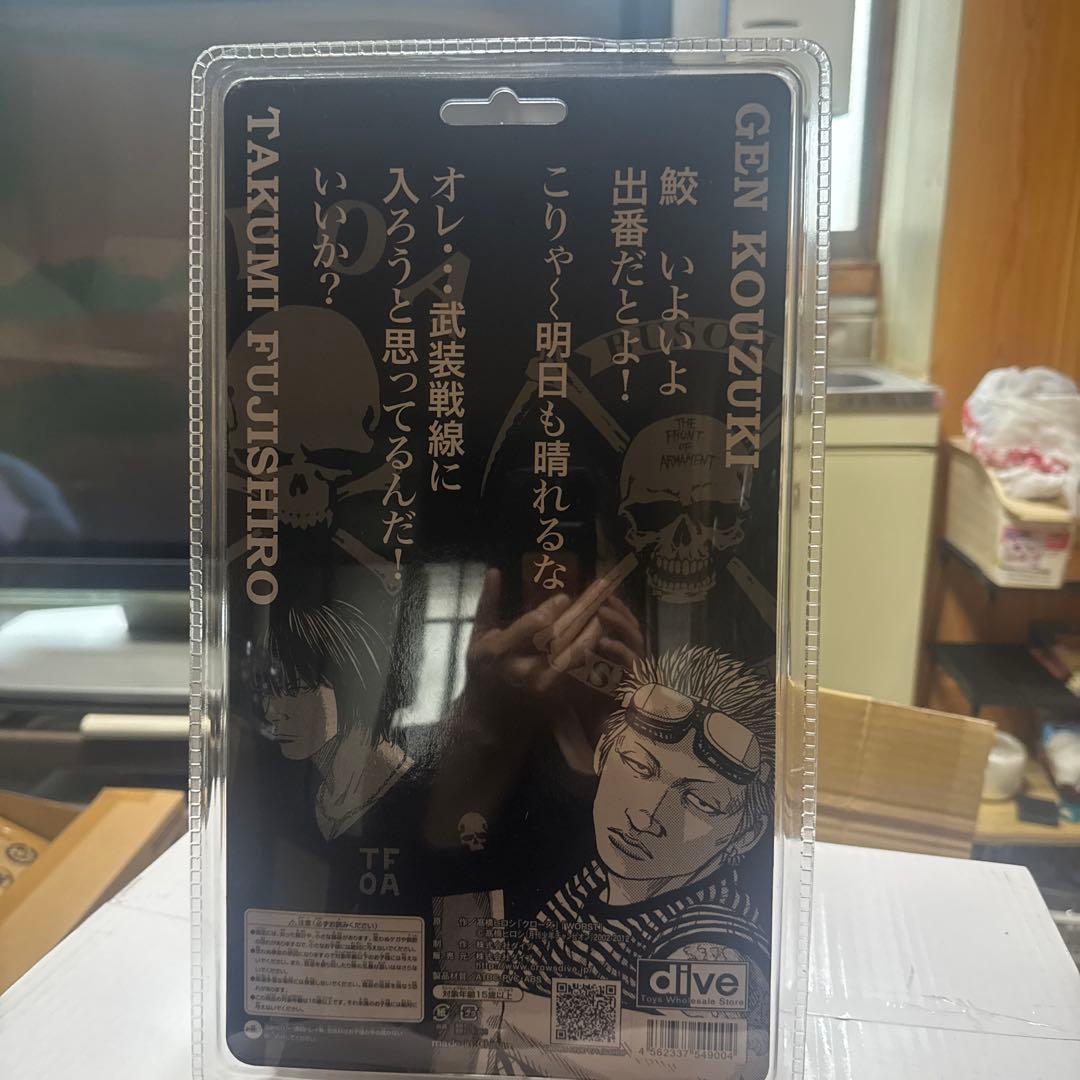 FBG フラッシュバックジェネレーション　香月ゲン　レグルス