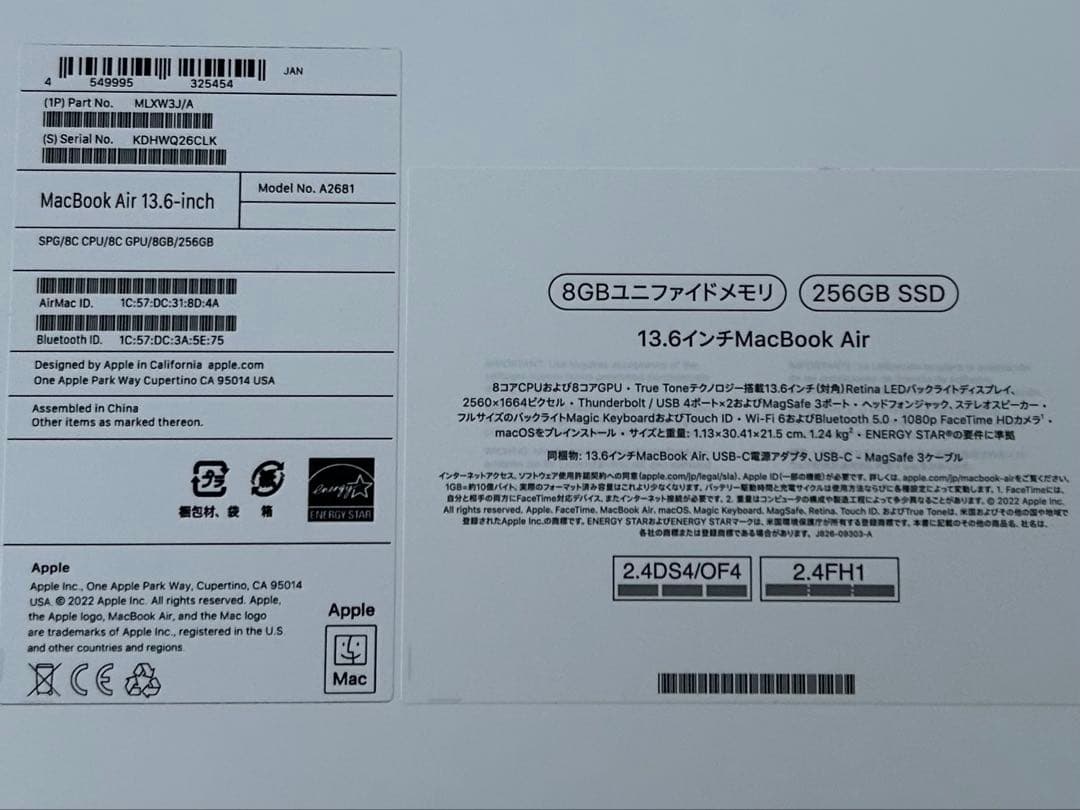 MacBook air 2022 M2 8GB 258GB スペースグレー