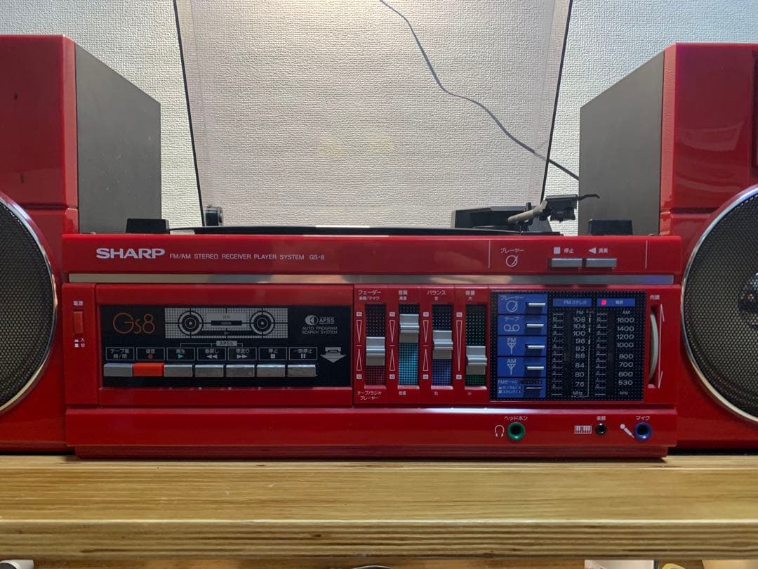 SHARP GS-8 ステレオレシーバー 赤