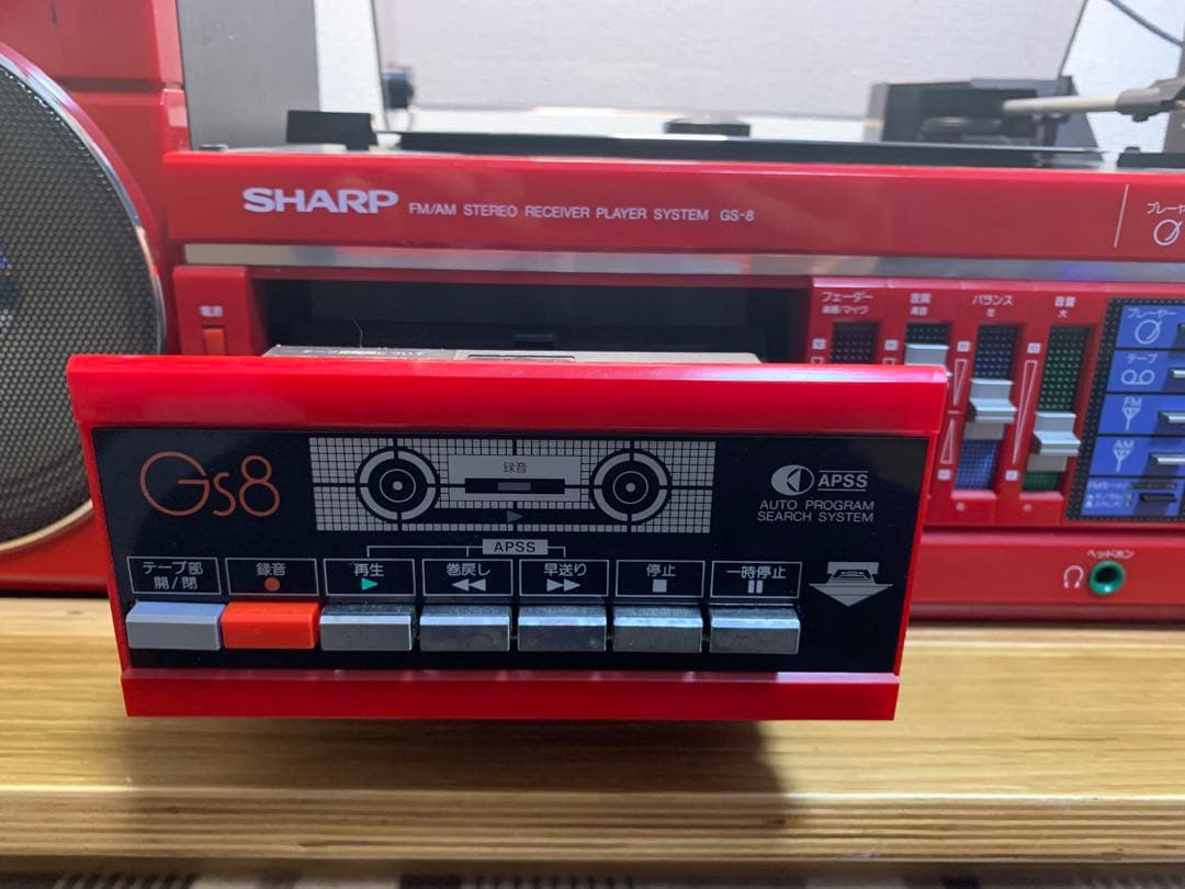 SHARP GS-8 ステレオレシーバー 赤
