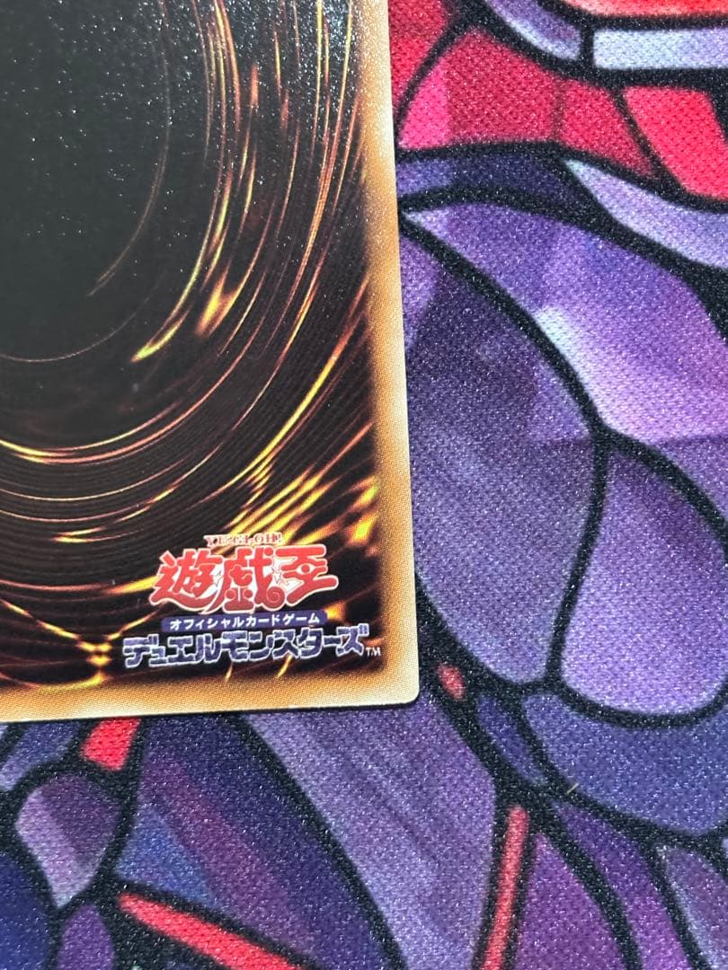 在*︎様 遊戯王【美品】ブラックローズドラゴン レリーフ