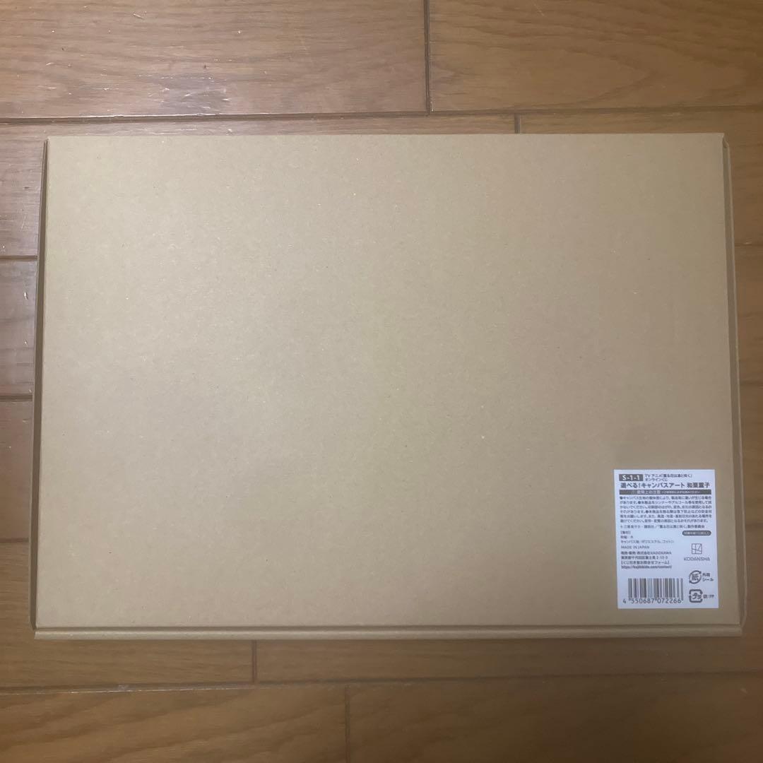 和栗薫子 キャンバスアート くじ引き堂　S-1-1賞