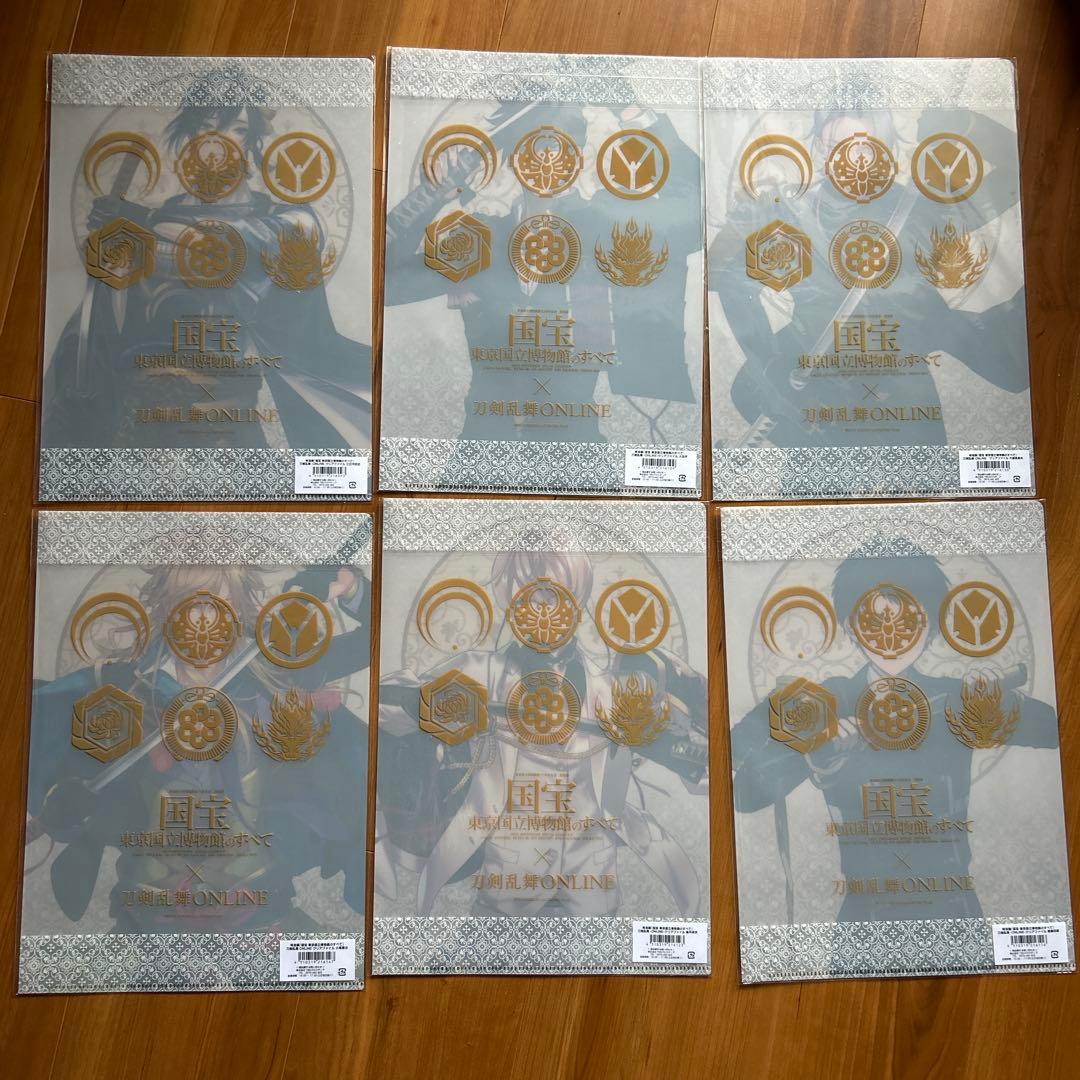 刀剣乱舞　国宝展クリアファイル　６枚セット