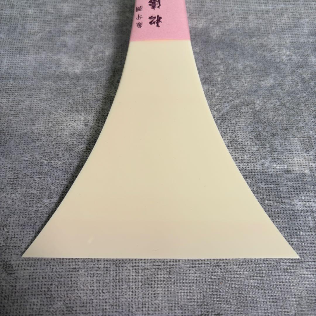 未使用級 三味線撥 三味線 バチ 象牙調撥 松濤撥 35匁 高級プラスチック