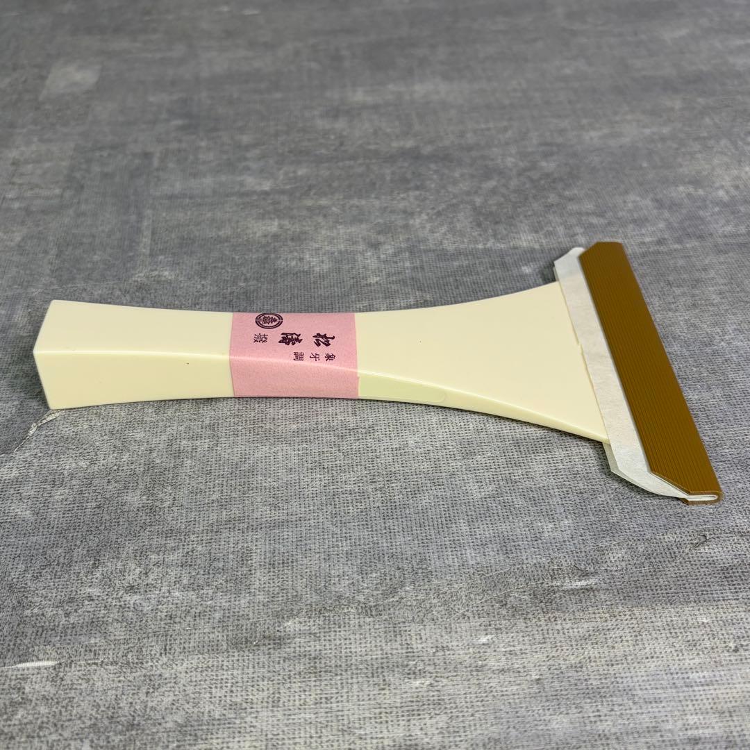 未使用級 三味線撥 三味線 バチ 象牙調撥 松濤撥 35匁 高級プラスチック