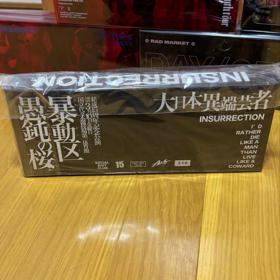 the GazettE ベアキーBOX 15周年記念