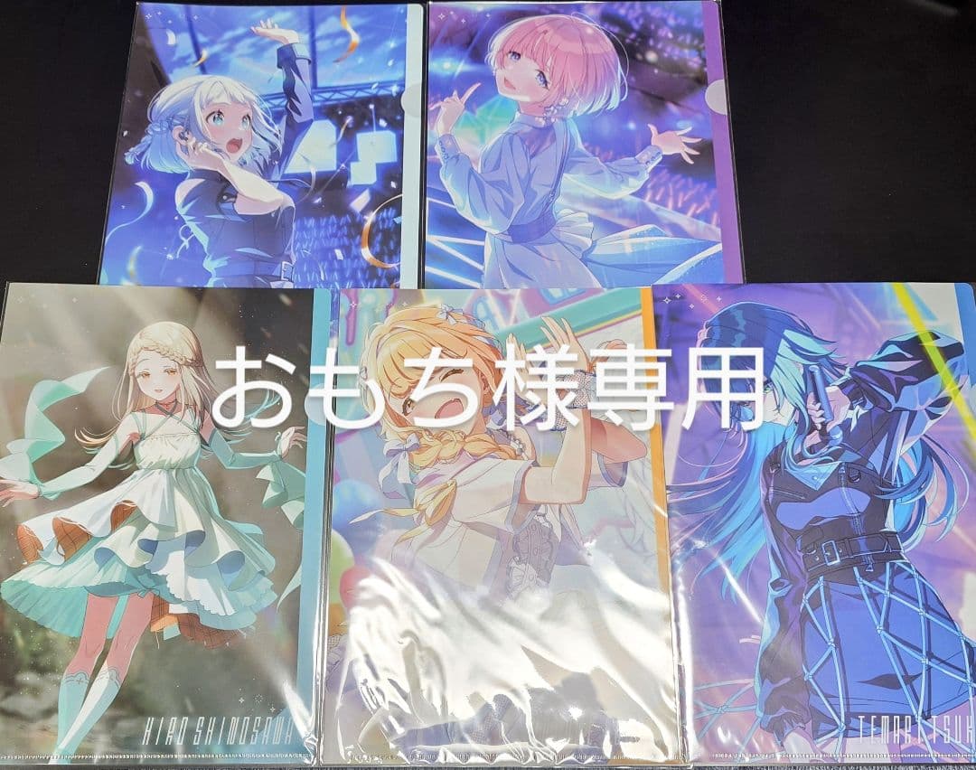 【おもち】学園アイドルマスター　スイパラコラボ　クリアファイル　５枚セット