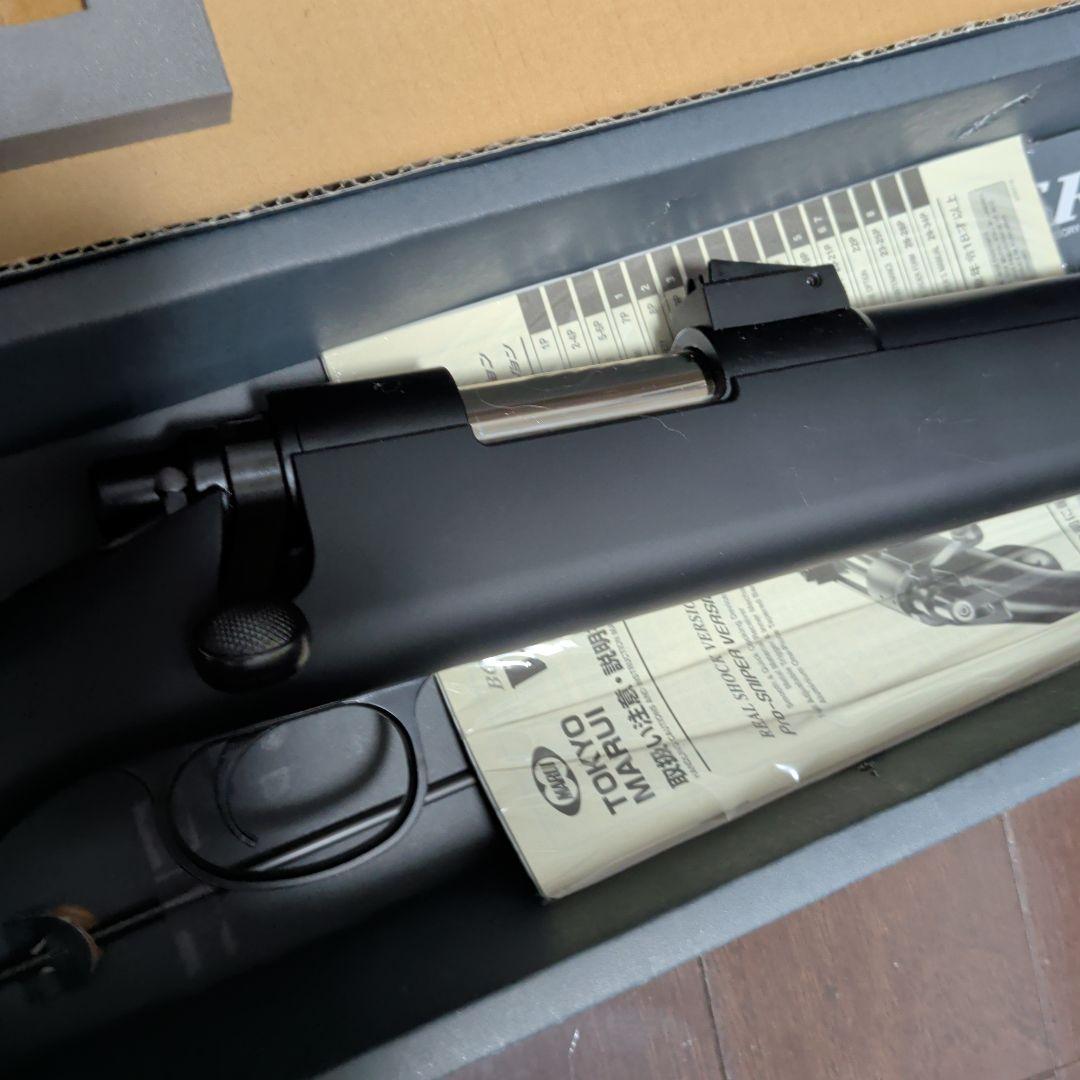 マルイ VSR-10 プロスナイパー VERSION