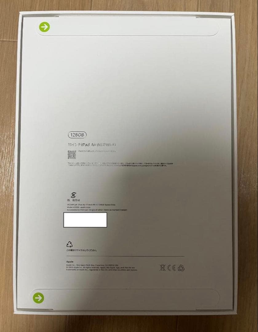 【未開封新品】iPad Air (M3) 11インチ 128GB スペースグレイ