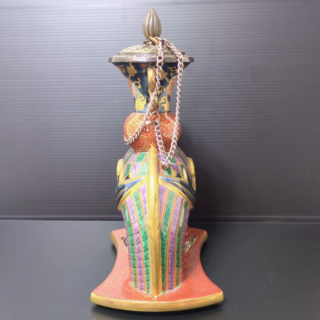 林九郎　古伊万里風　波佐見焼　花器　花瓶　一輪挿し　東洋骨董風　シノワズリ　鳳凰