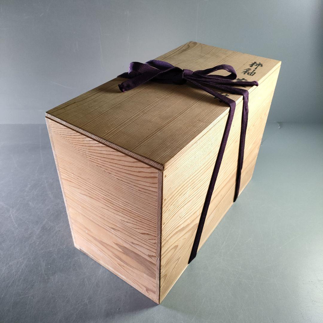 A1130-4/永福窯/小山岑一 造/柿釉蓋向付6客/共箱/蓋碗/蓋物/茶碗/