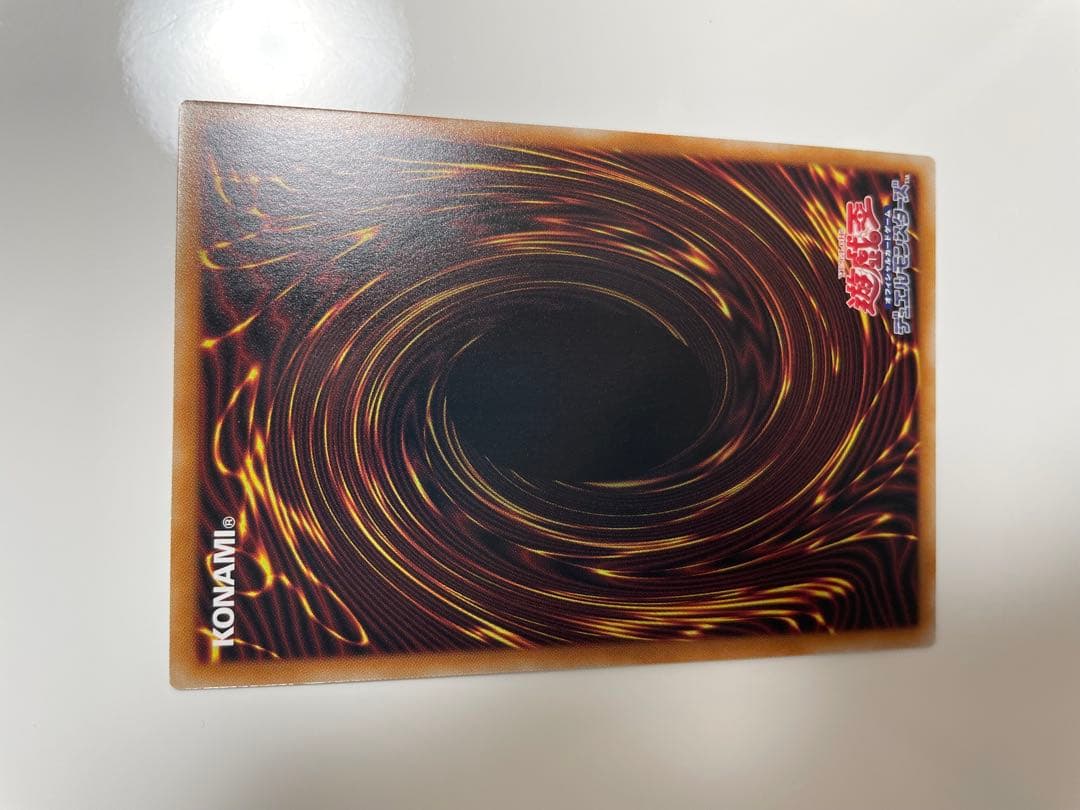 遊戯王 ドミナスインパルス プリシク