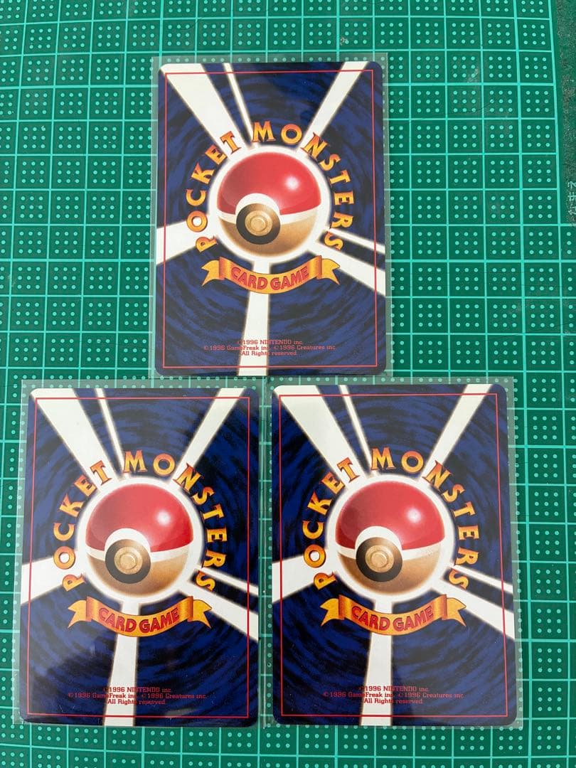 マチスのピカチュウ ライチュウ　旧裏