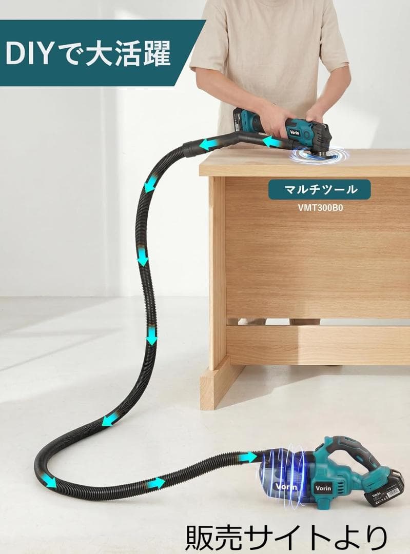 18V充電式 スティッククリーナー VORIN ノズル付き 2WAY 強力 軽量