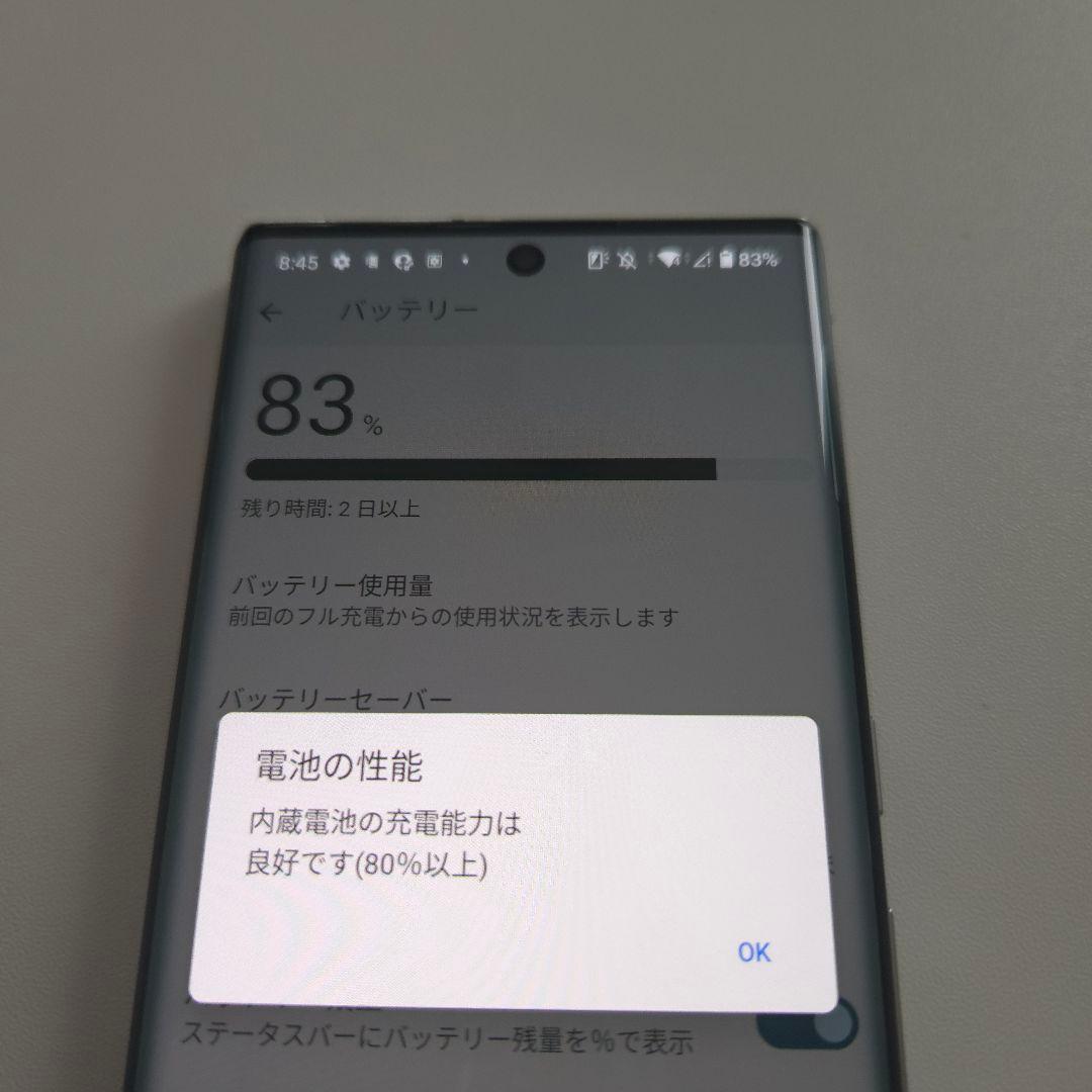 arrows NX9 アンドロイド12 シムフリー アローズ 5g 19