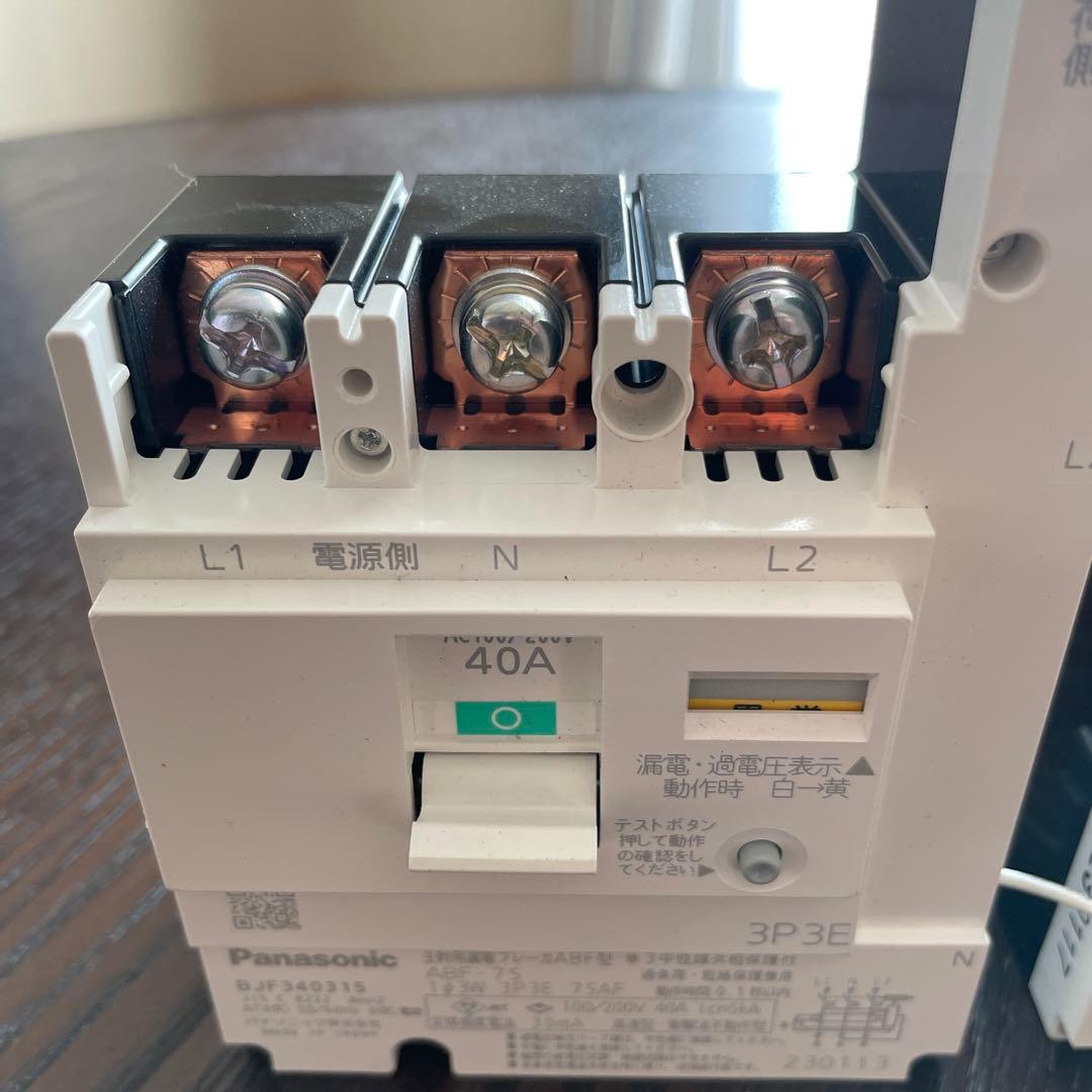 パナソニック　太陽光発電専用主幹　BJF340315 2個