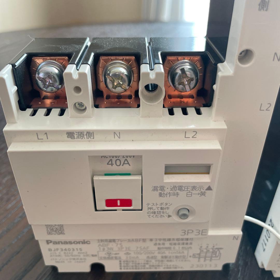 パナソニック　太陽光発電専用主幹　BJF340315 2個