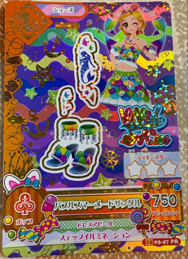 アイカツカード　新条ひなき　プレミアム　キャンペーンレア　12枚セット
