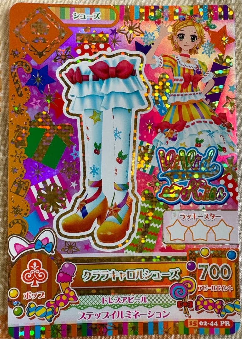 アイカツカード　新条ひなき　プレミアム　キャンペーンレア　12枚セット
