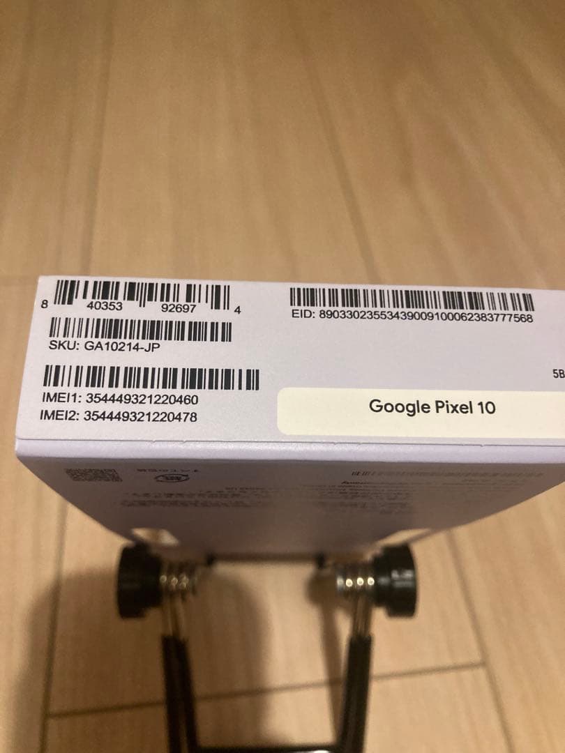 【ほぼ新品】Google Pixel 10