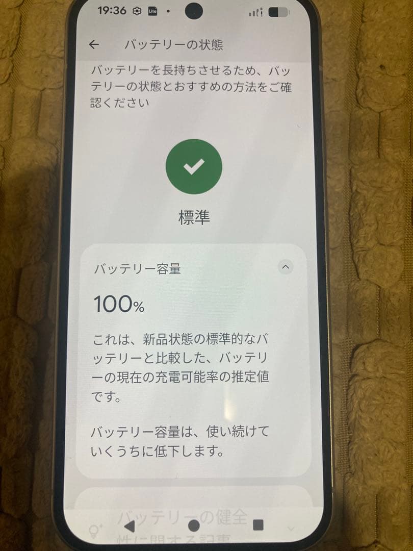【ほぼ新品】Google Pixel 10