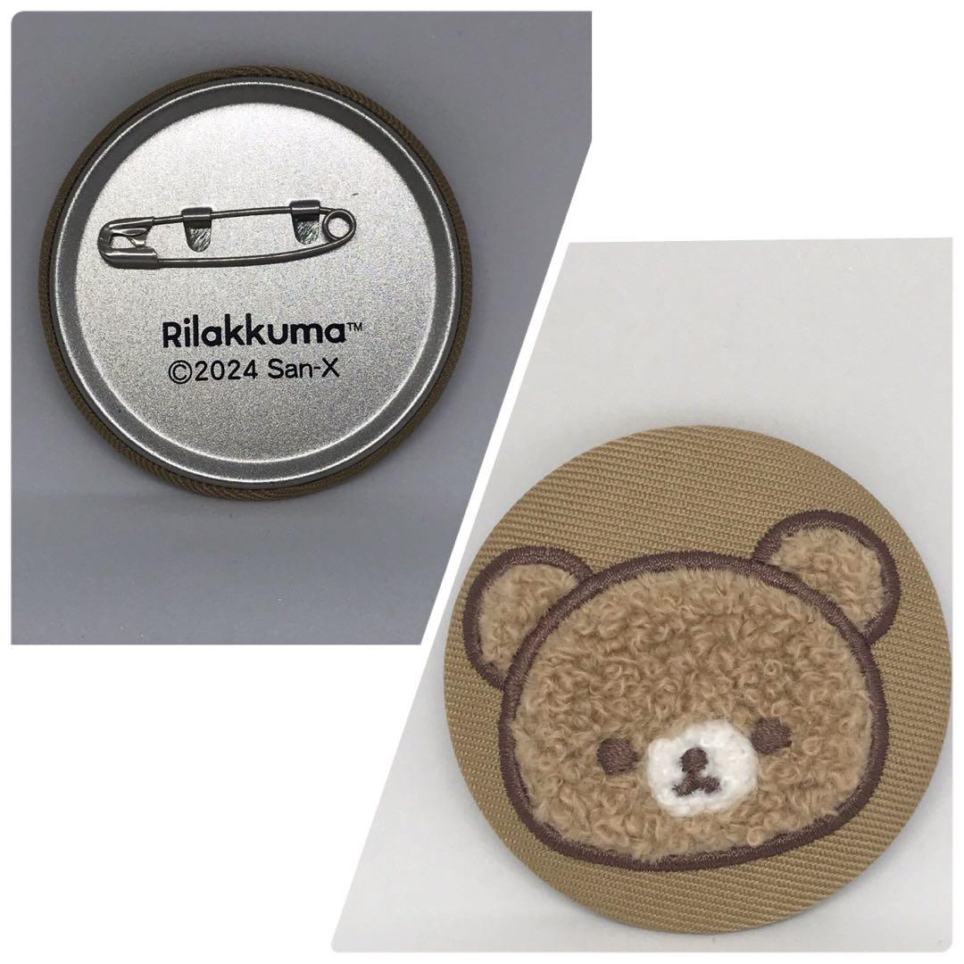 リラックマ　チャイロイコグマ　グッズ12点セット！