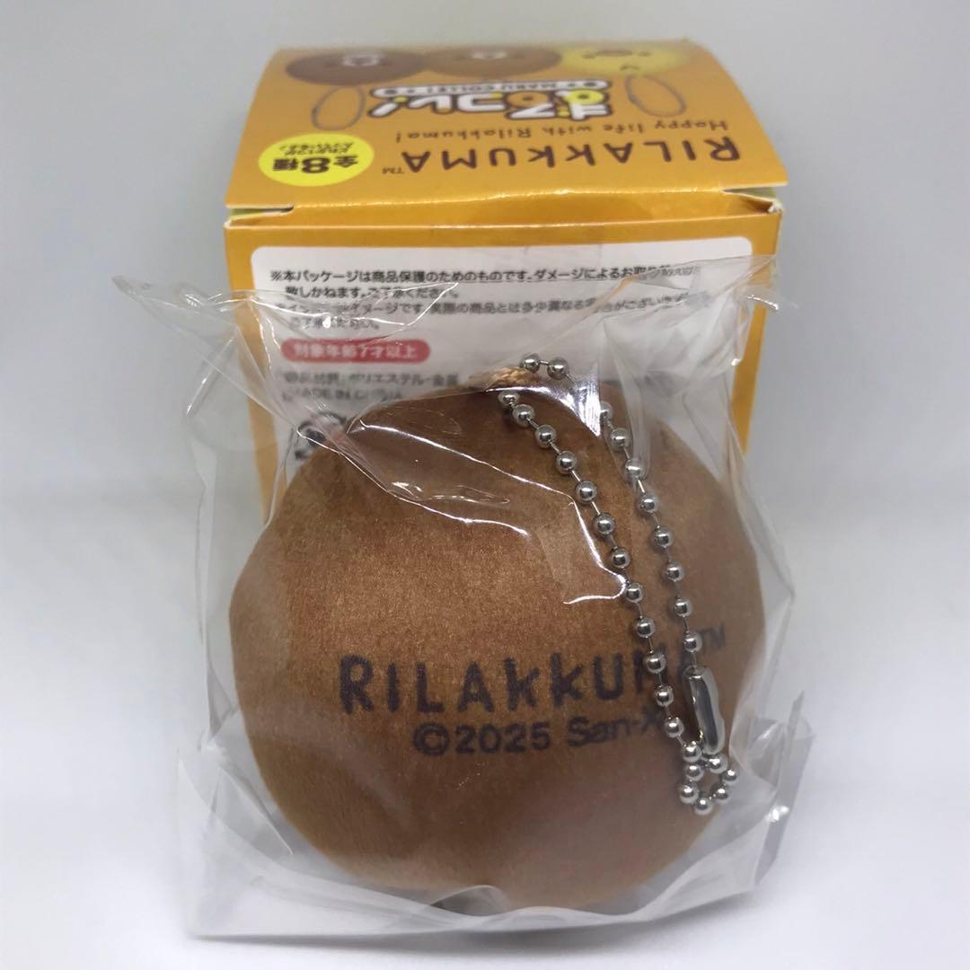 リラックマ　チャイロイコグマ　グッズ12点セット！