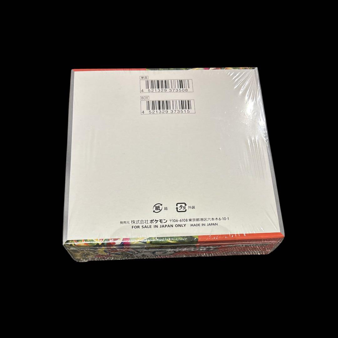 スカーレットex BOX シュリンク付き
