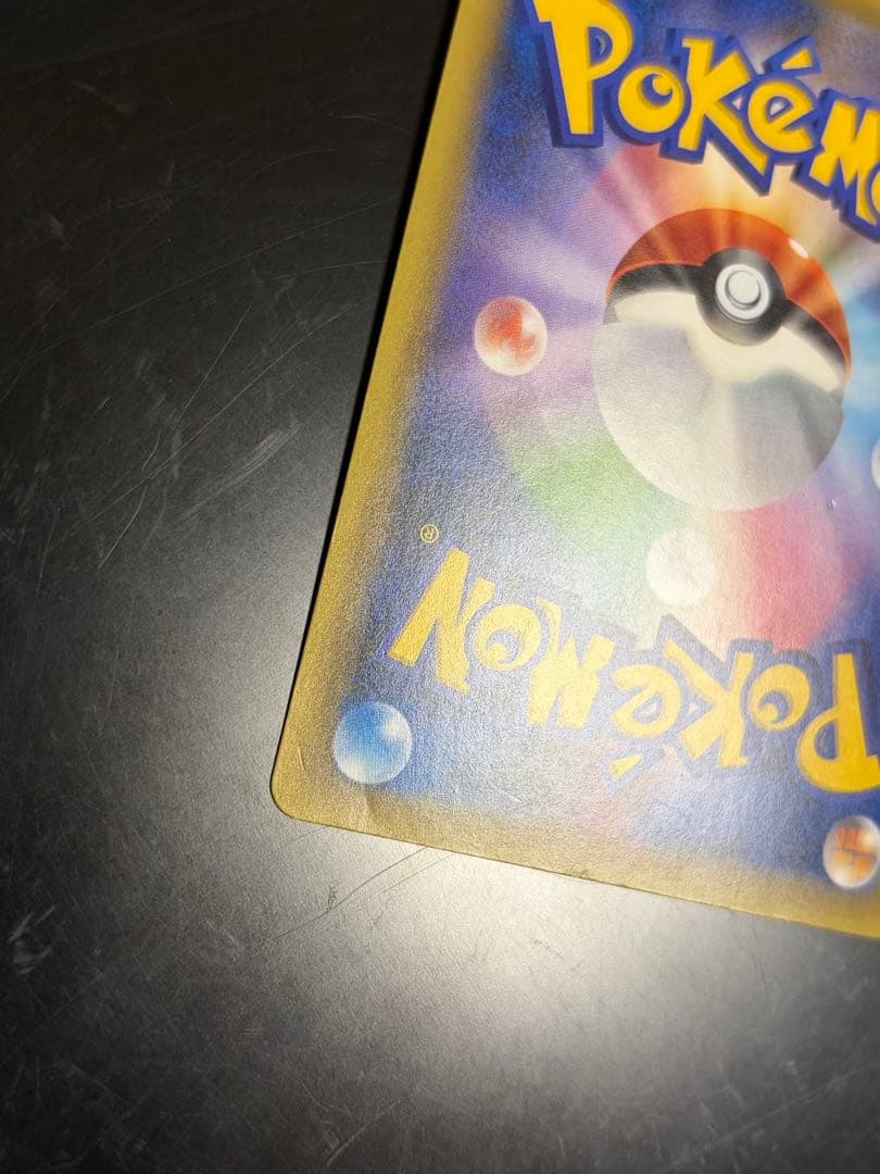 ミュウ CP5 幻·伝説ドリームキラコレクション 017/036