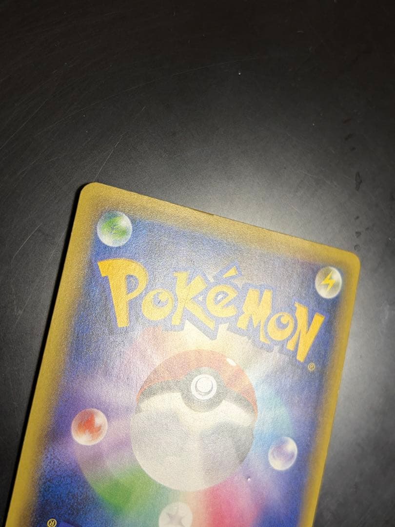 ミュウ CP5 幻·伝説ドリームキラコレクション 017/036