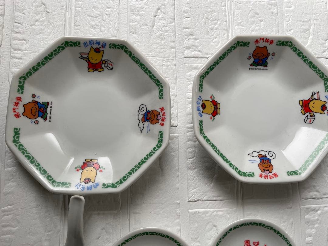 レア❤️昭和レトロ❤️サンリオ❤️おてんと村❤️中華皿セット❤️