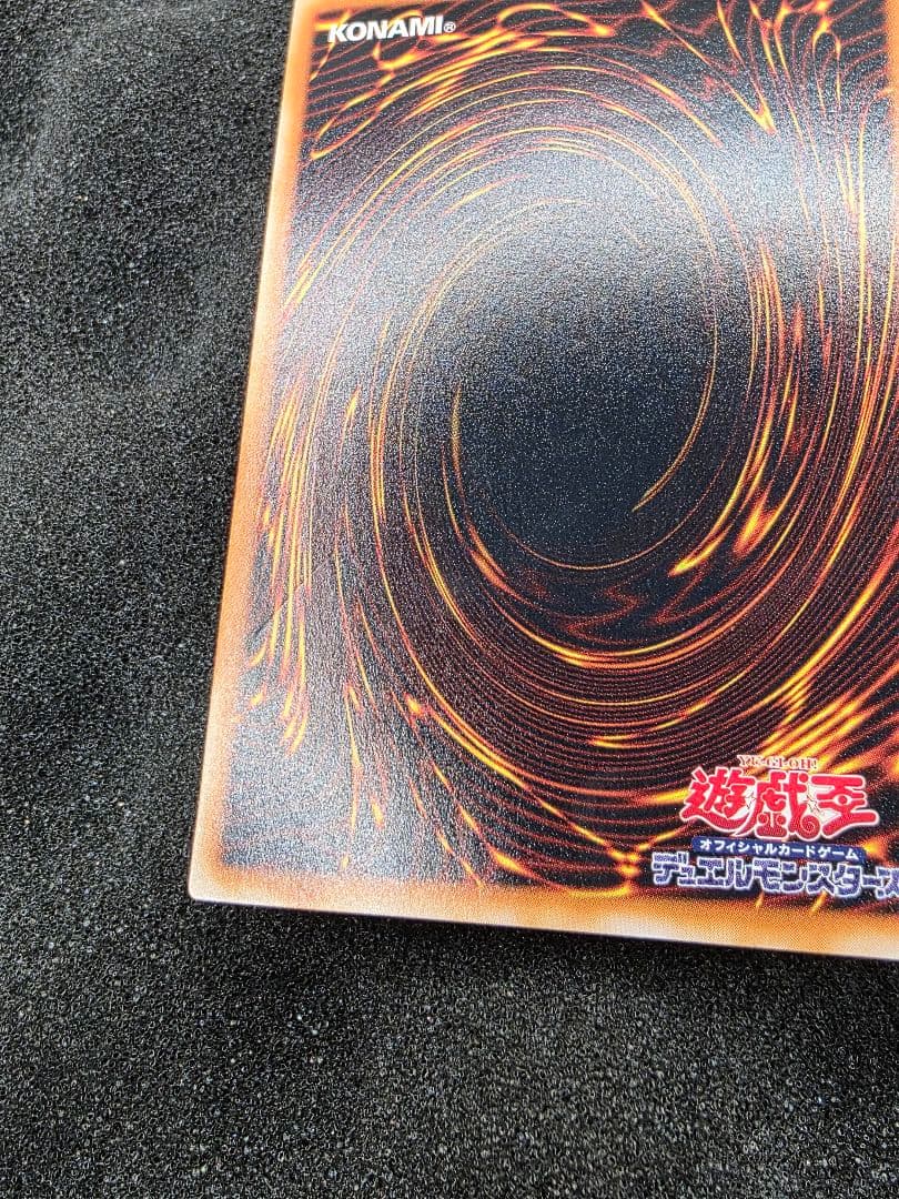 青眼の究極竜 ブルーアイズアルティメットドラゴン レリーフ