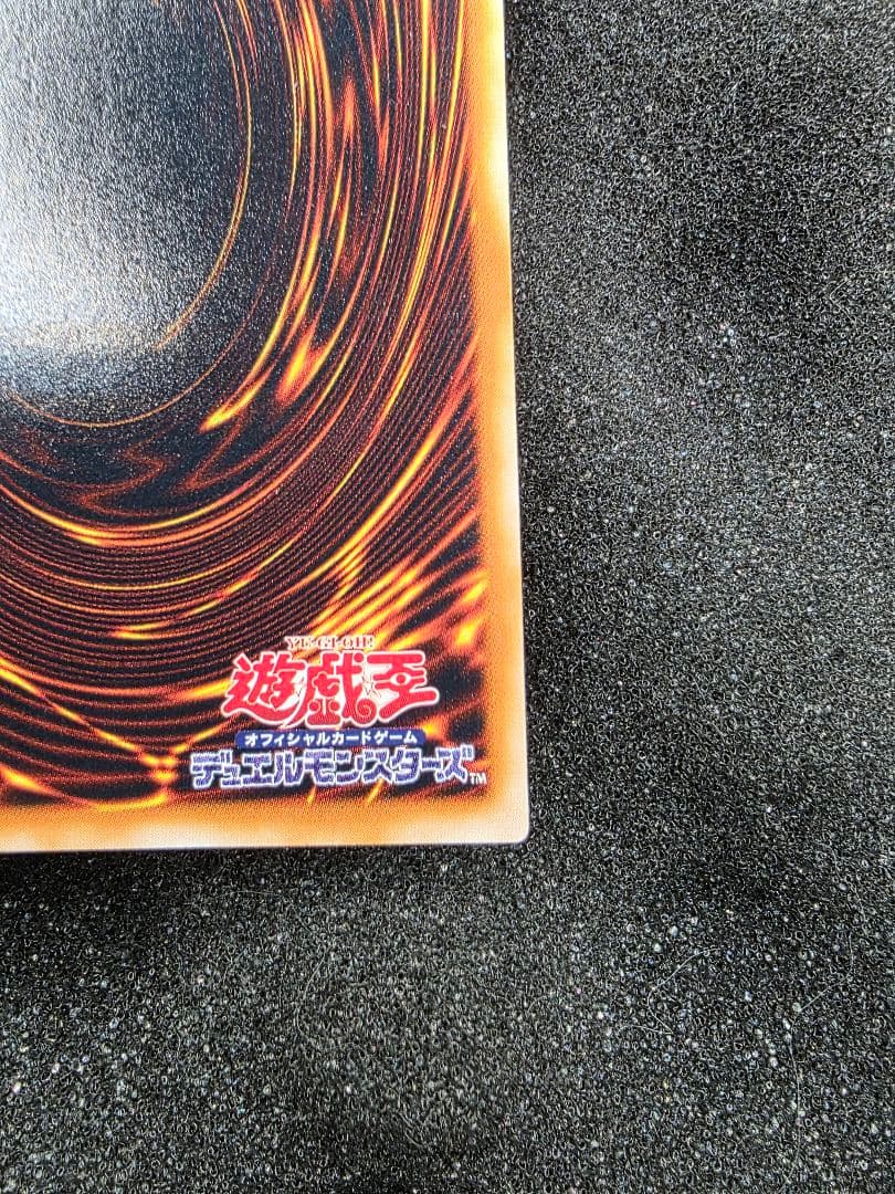 青眼の究極竜 ブルーアイズアルティメットドラゴン レリーフ