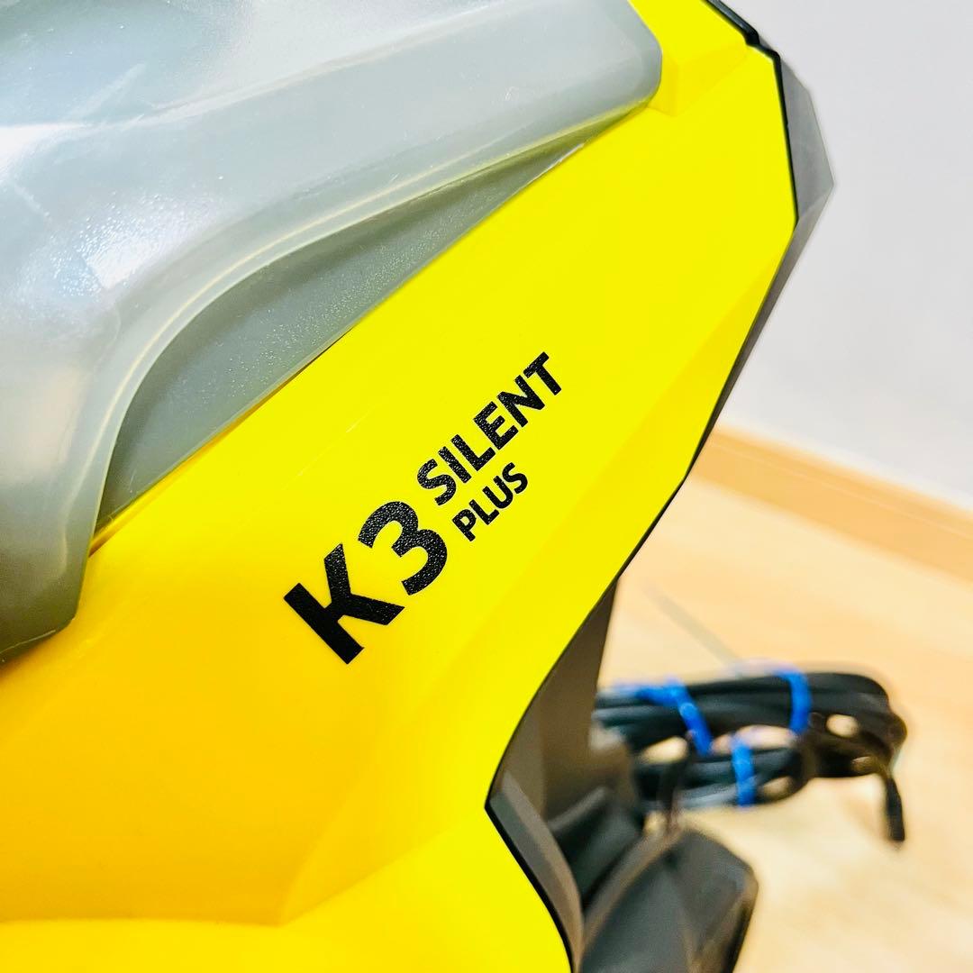 【未使用級】 ケルヒャー K3 サイレント プラス ベランダ 高圧洗浄機 西日本