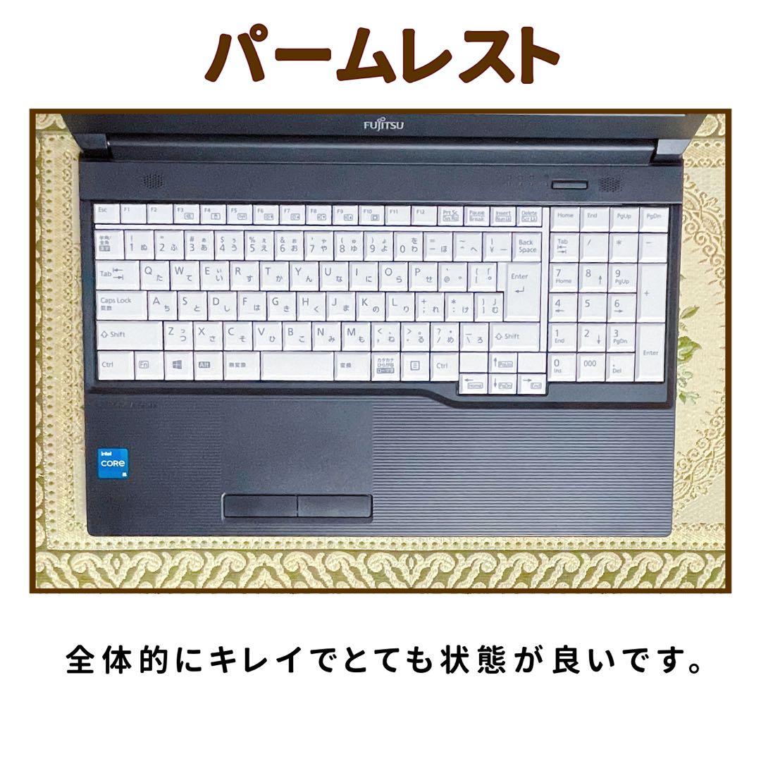 極美品⭐︎フルHD⭐︎10コアCorei5⭐︎SSD⭐︎ノートパソコン⭐︎オフィス付き