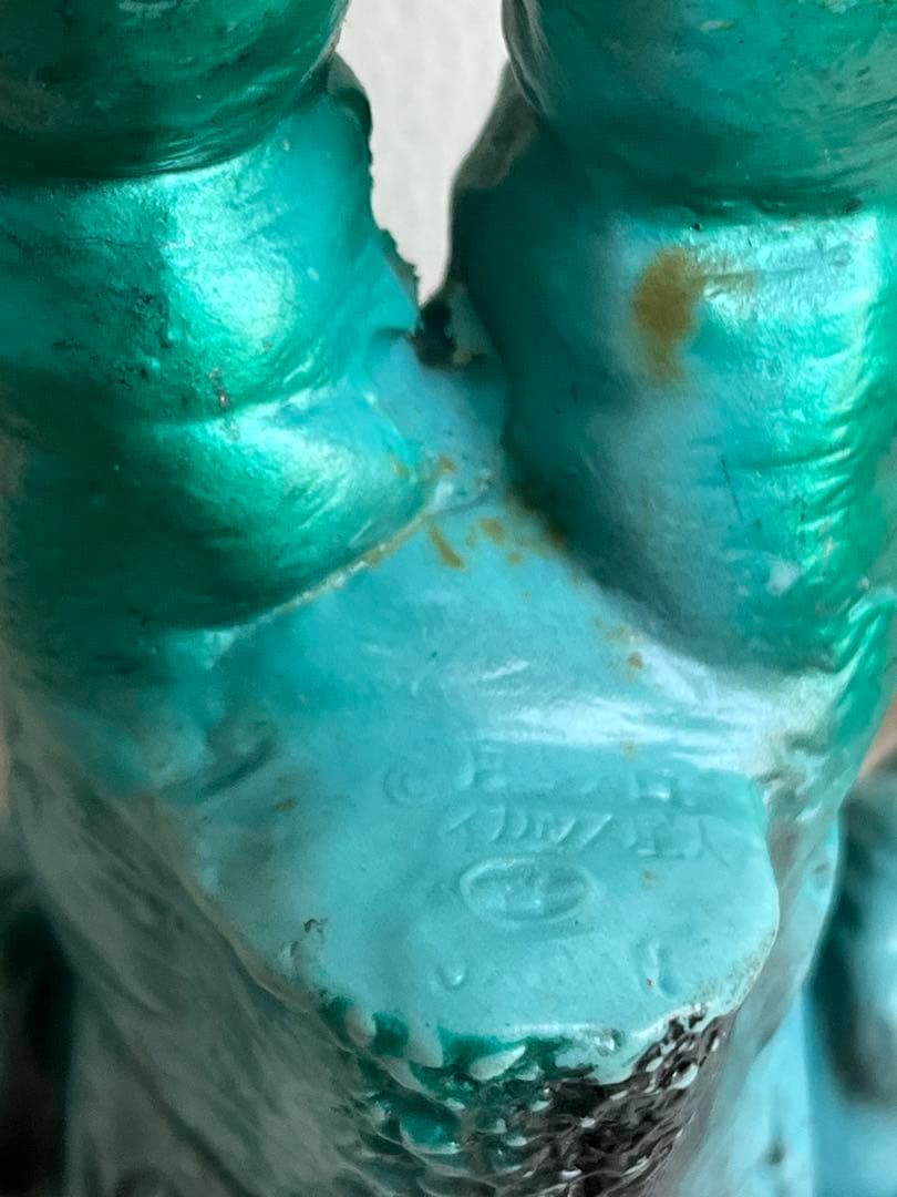 イカルス星人　キングザウルス　怪獣 ソフビ ポピー 足型　昭和　当時物