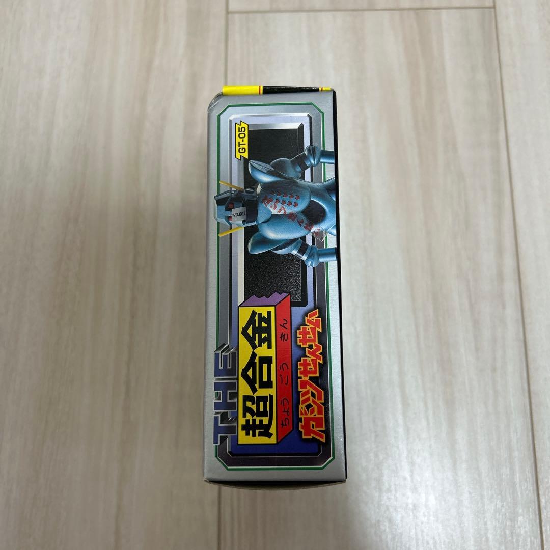 【未開封 】THE 超合金 ガンツせんせい GT-05 がんばれロボコン