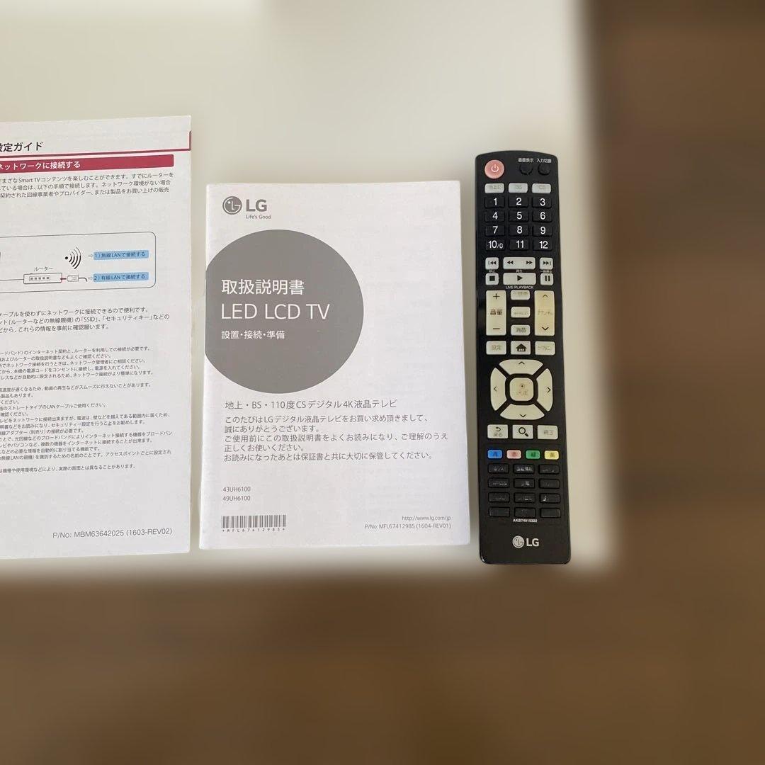 モンブラン：LG43インチ LED LCD TV