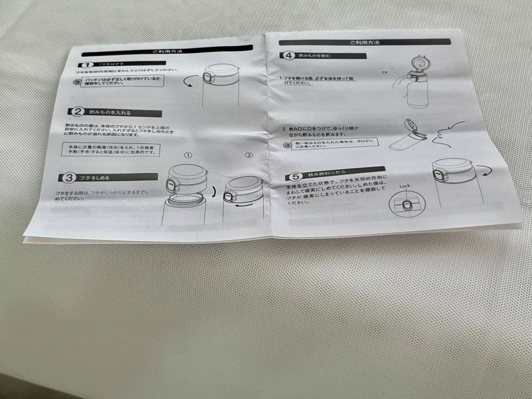 【新品未使用】スターバックス　ステンレスボトルアルパカ（381ml）箱付き